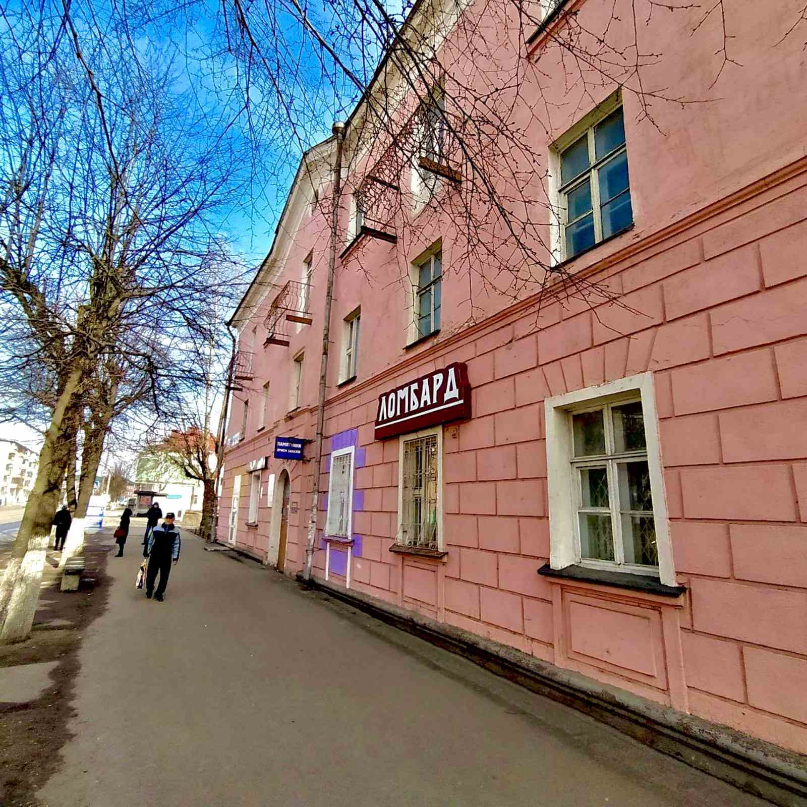 Ломбард по адресу ул.Герцена, 10-1