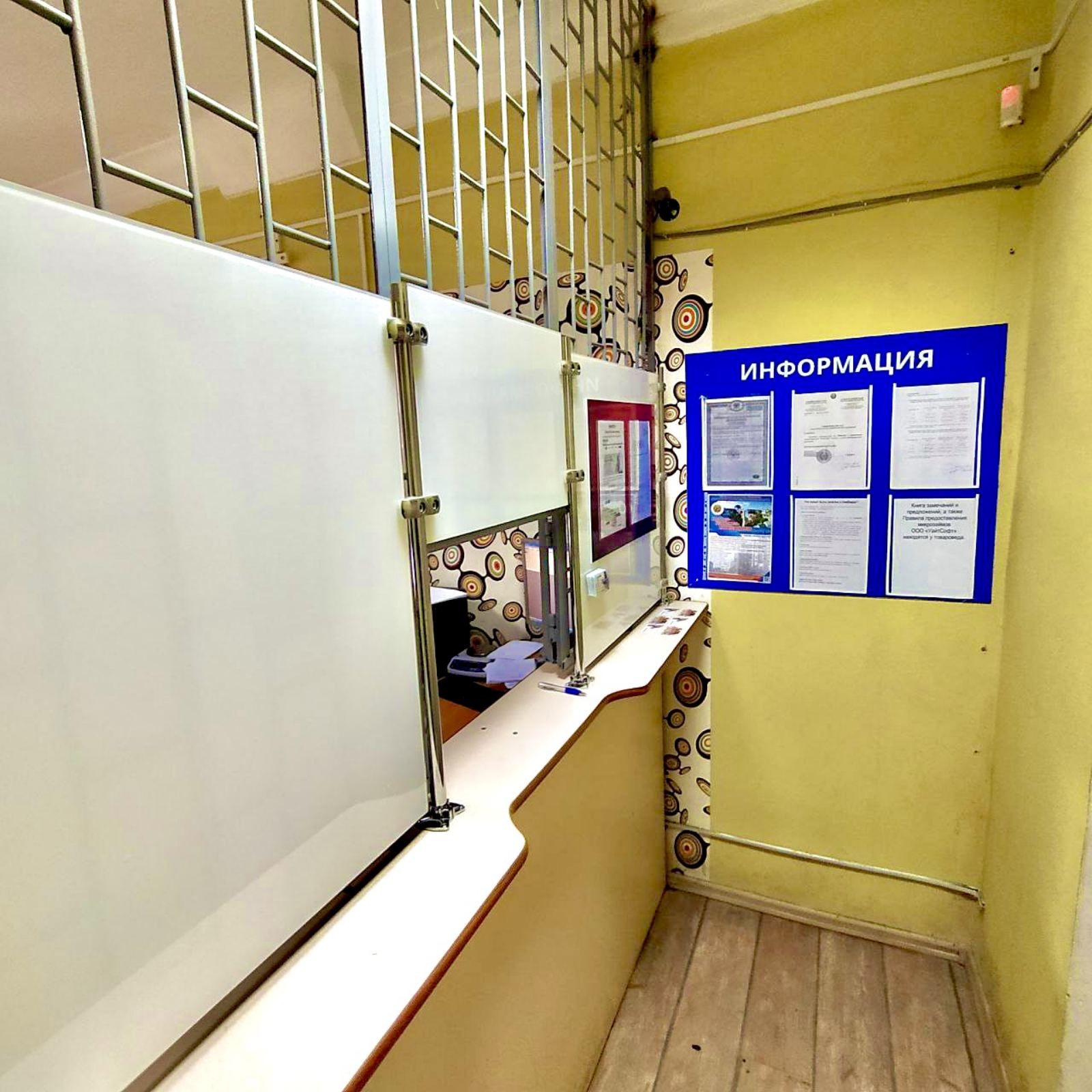 Ломбард по адресу ул.Герцена, 10-1
